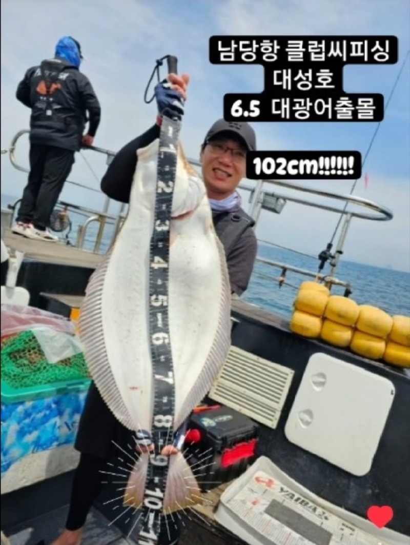 6월 5일 대성호 M대광어다운샷조황