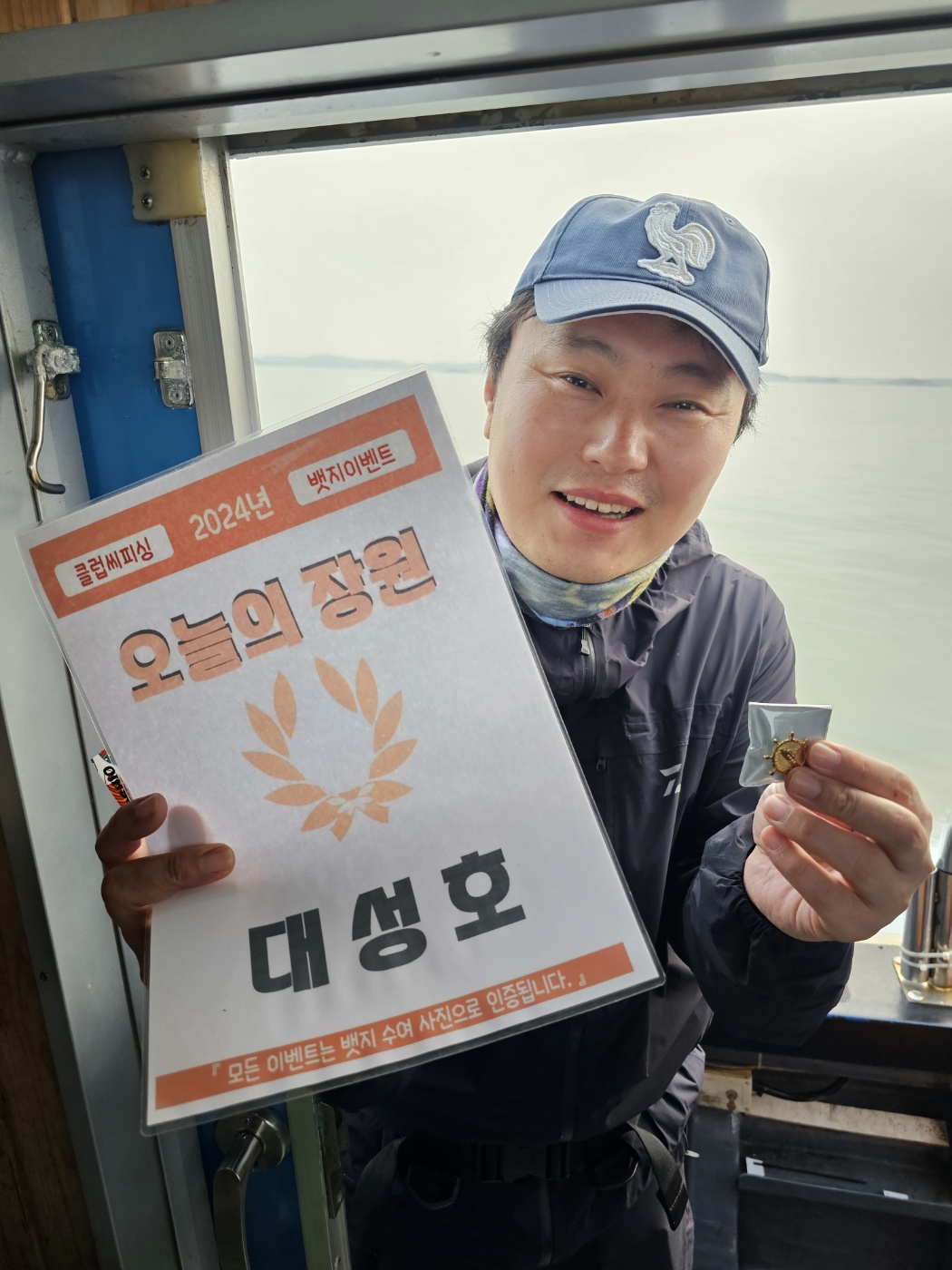 5월22.25일 오늘의장원은 누구?