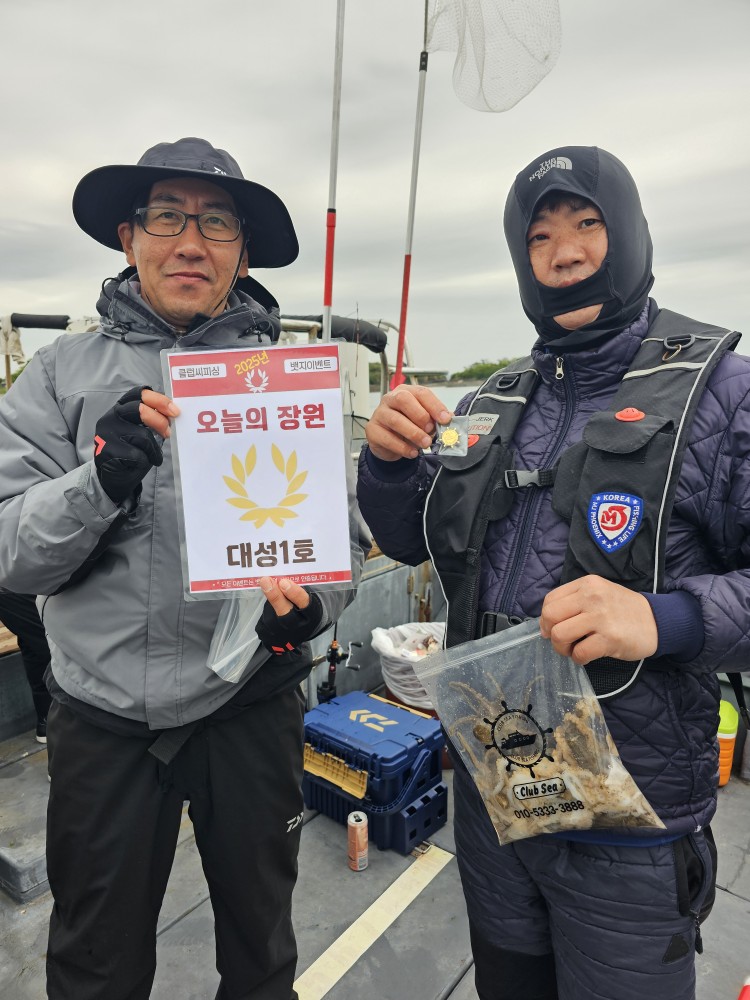 5월5.6.7.8일 오늘의장원