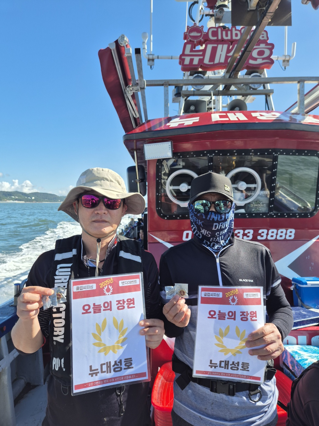 8월15일 오늘의 장원