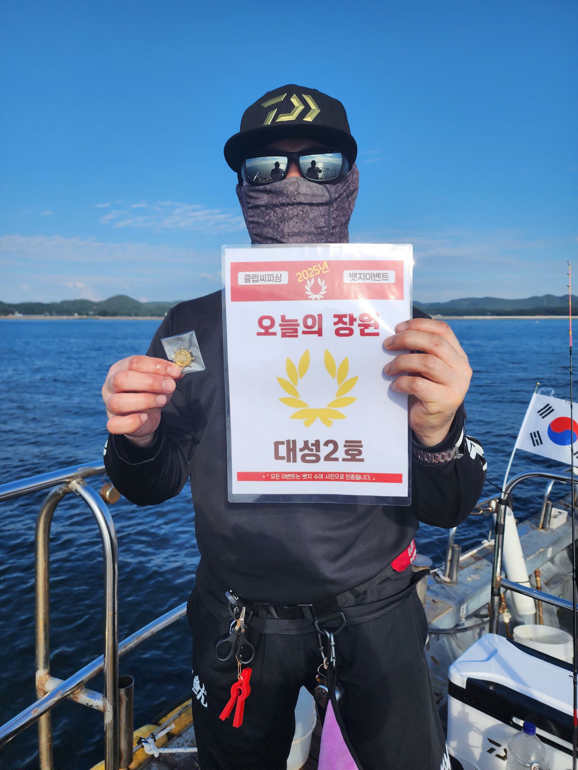 9월4일 오늘의장원