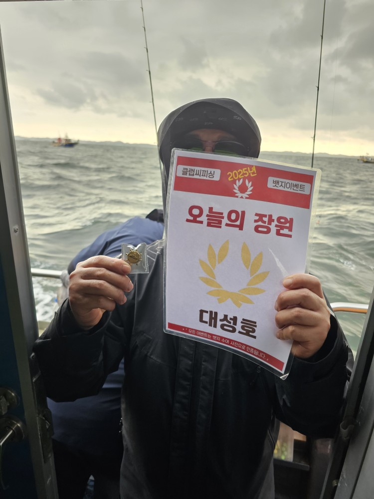 9월6일 오늘의 장원