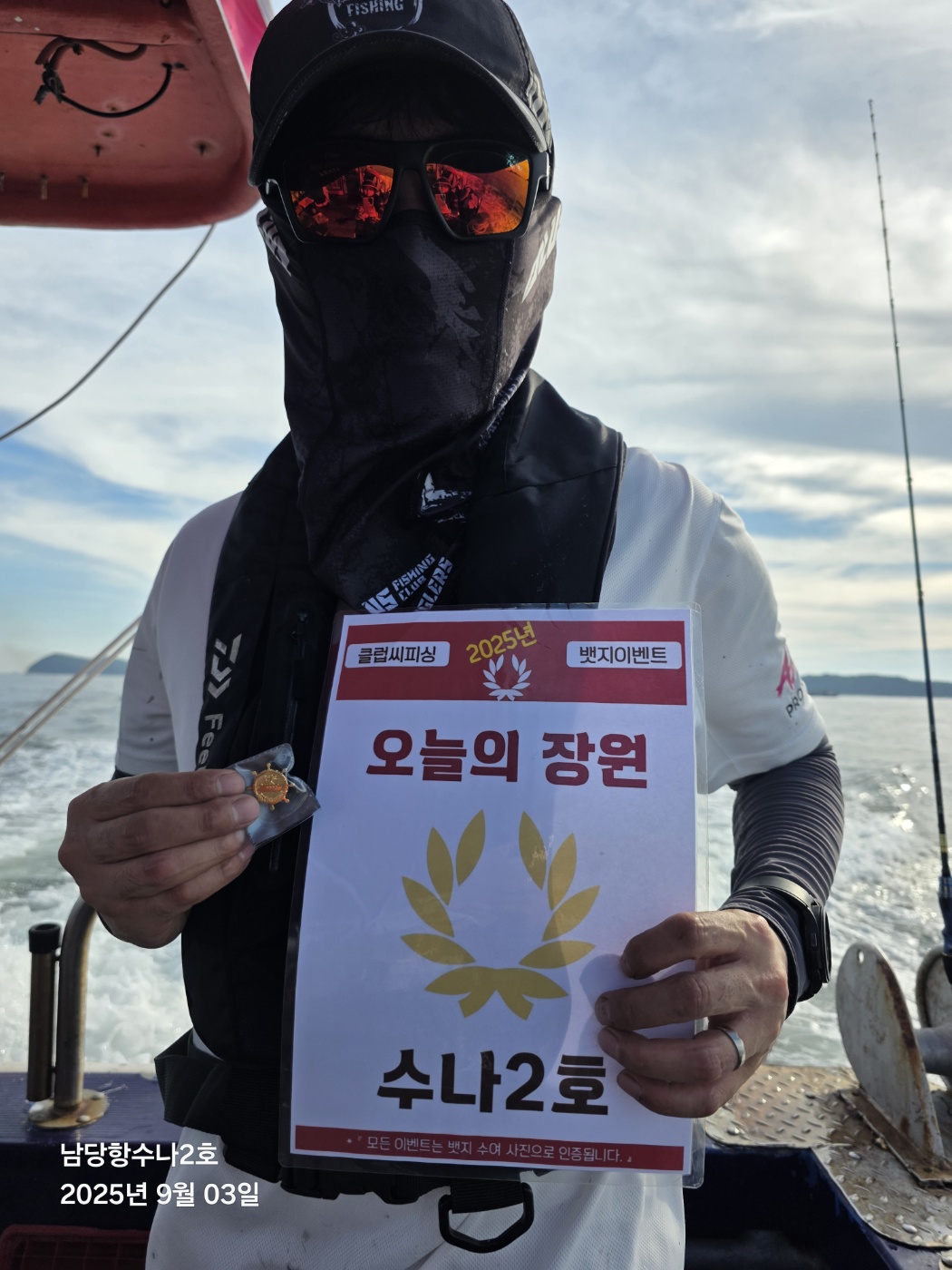 9월3일 오늘의 장원