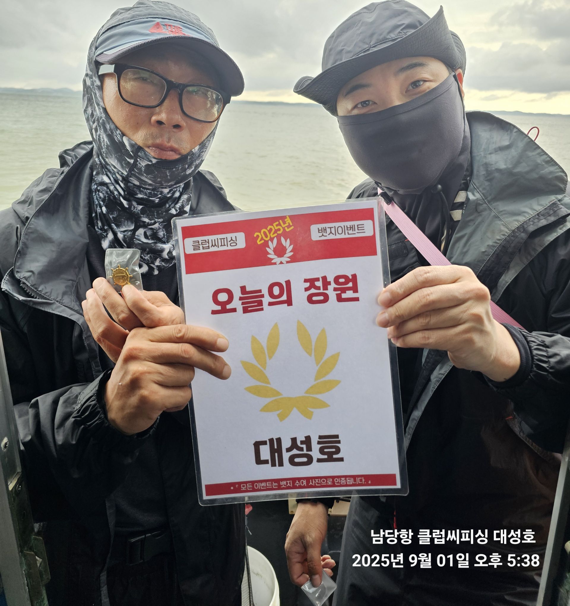 9월1일 오늘의 장원