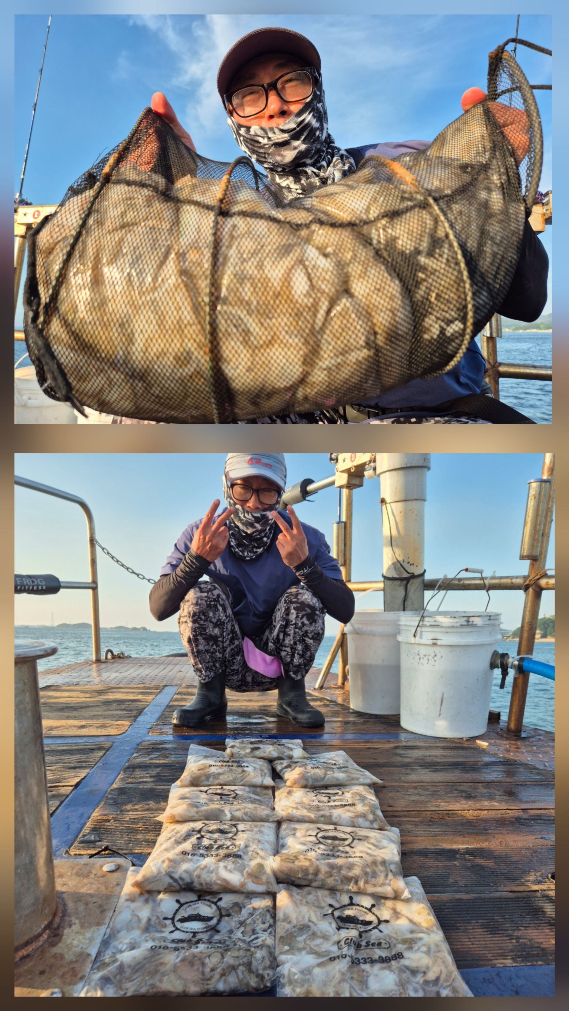 9월2일 뉴대성호 주꾸미조황