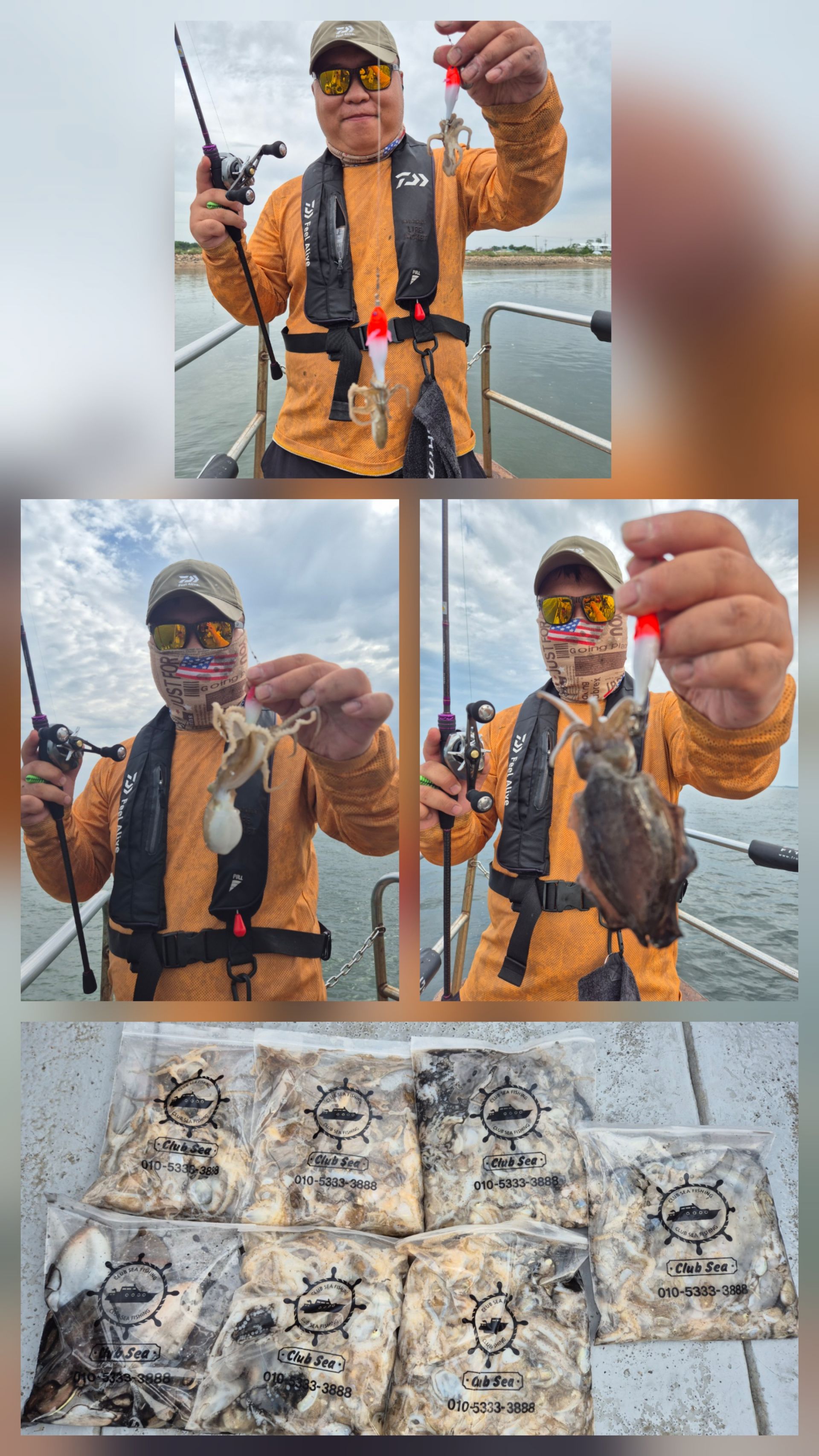 9월8일 뉴대성호 주꾸미낚시