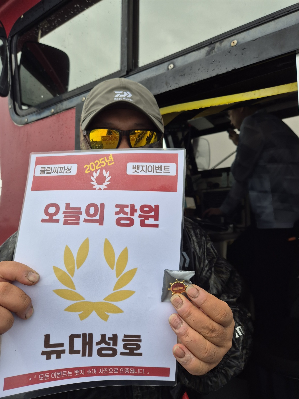 9월12일오늘의 장원