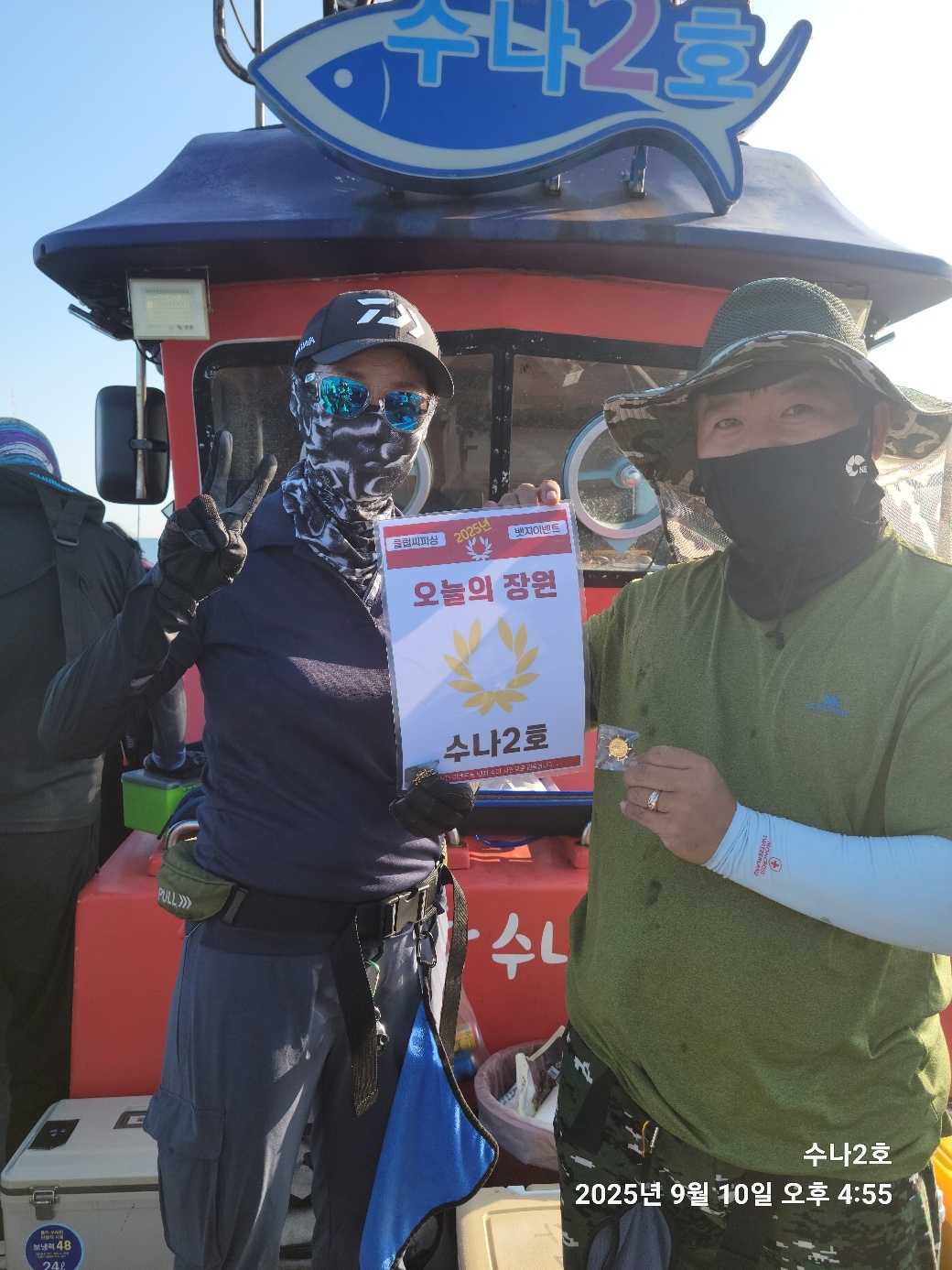 9월10.11일 오늘의 장원