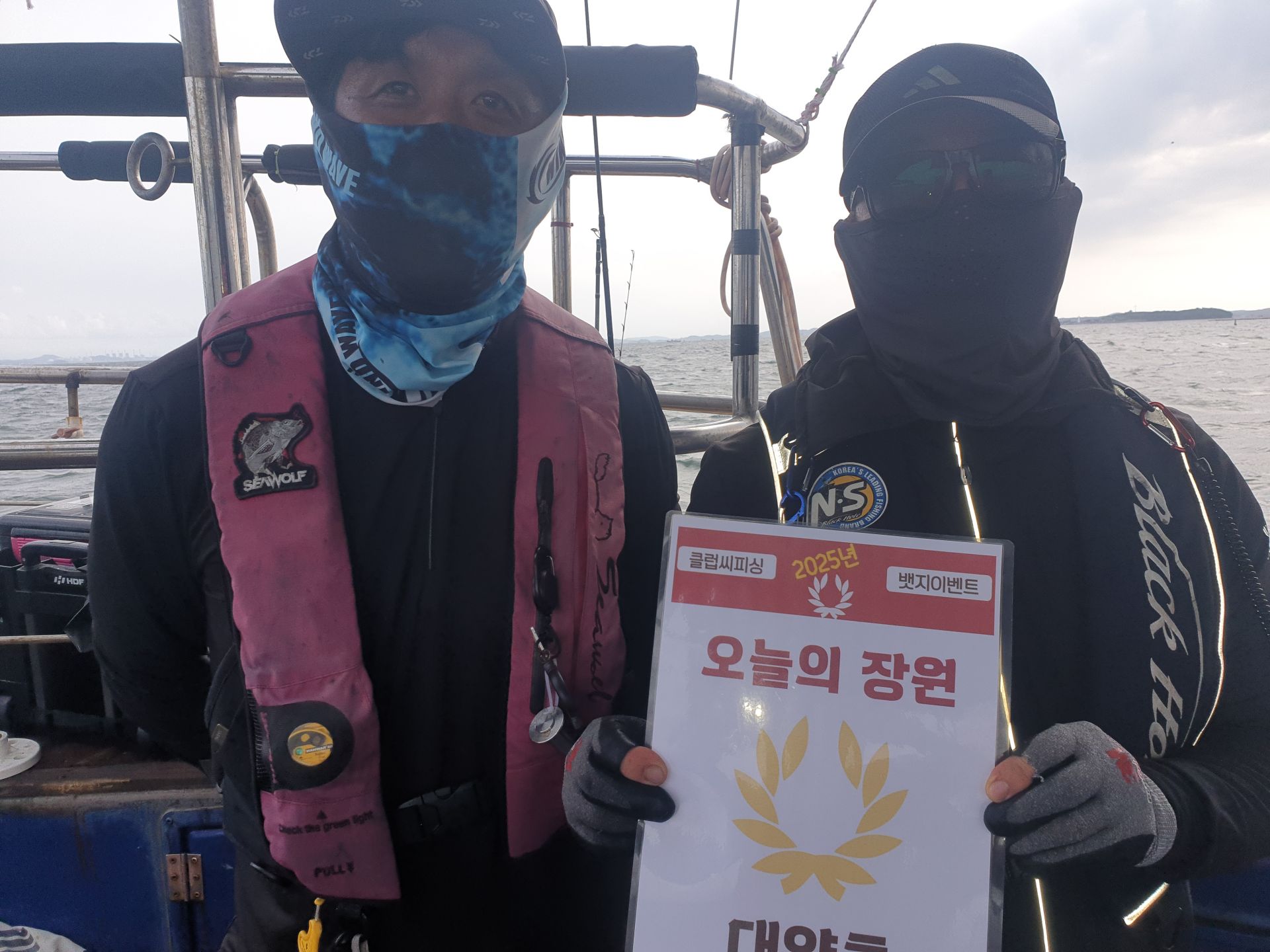 9월6일  대양호 주꾸미조황