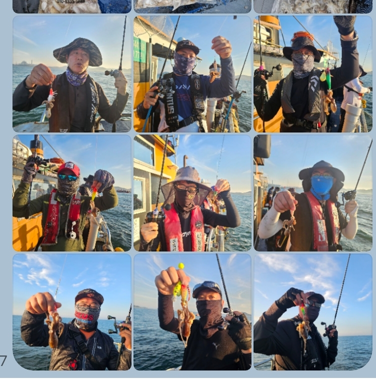 9월 3일 대성호 주꾸미 조황입니다