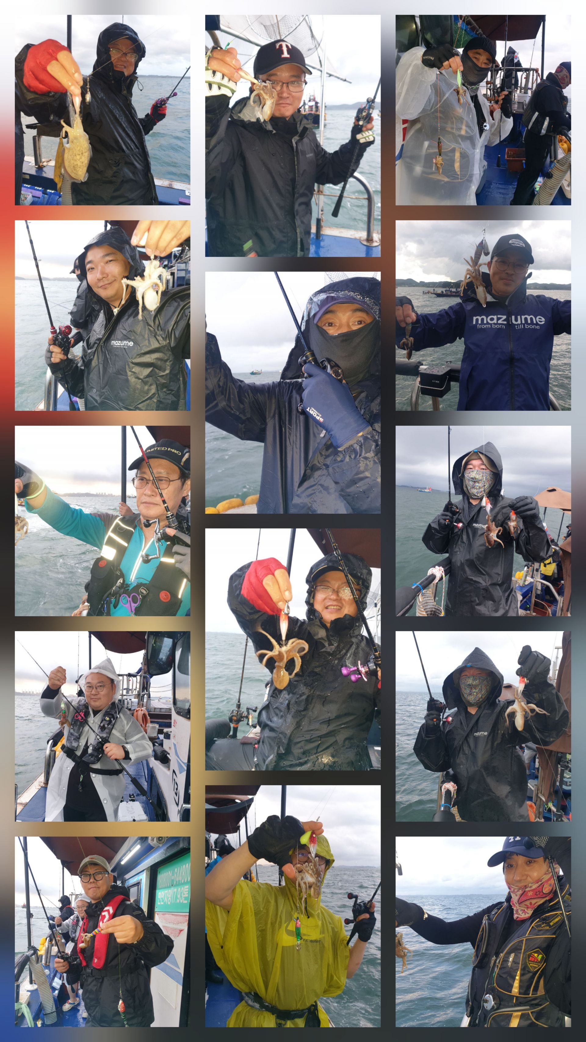 9월1일 대양호 주꾸미조황