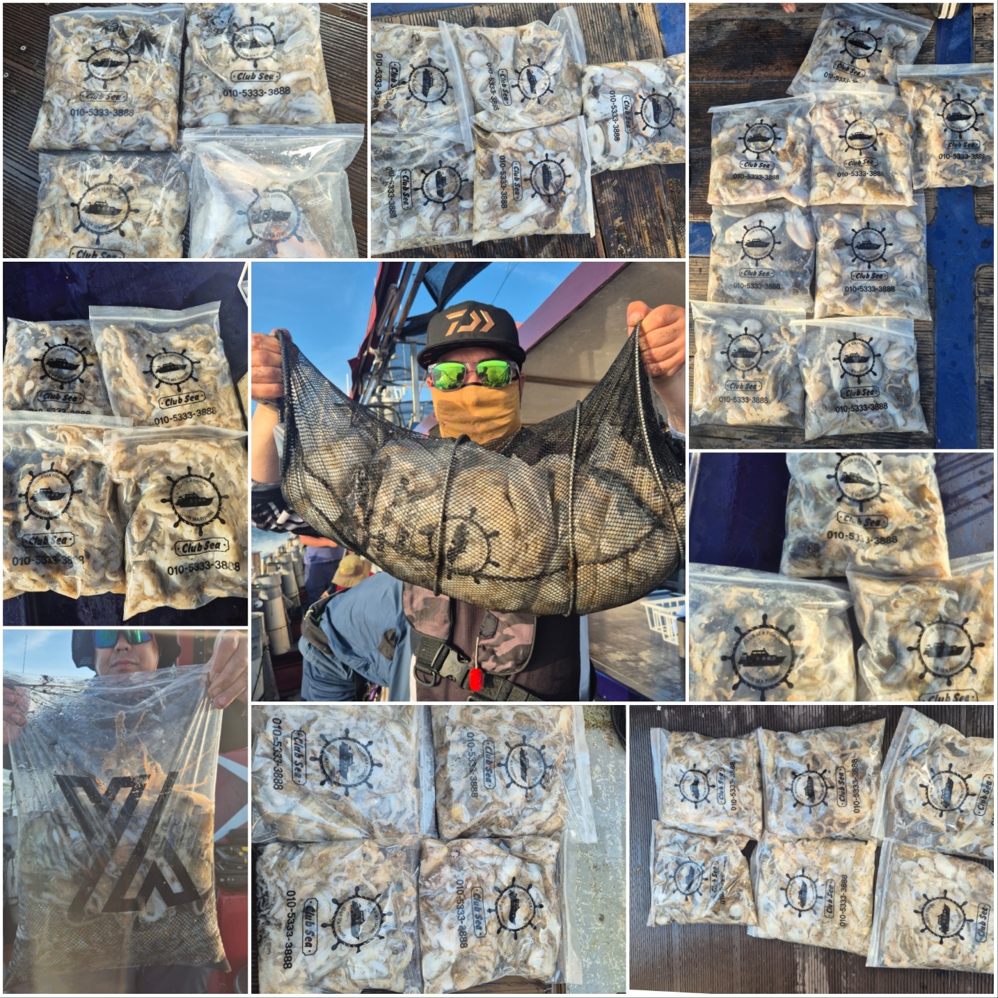 9월21일 뉴대성호 주꾸미조황