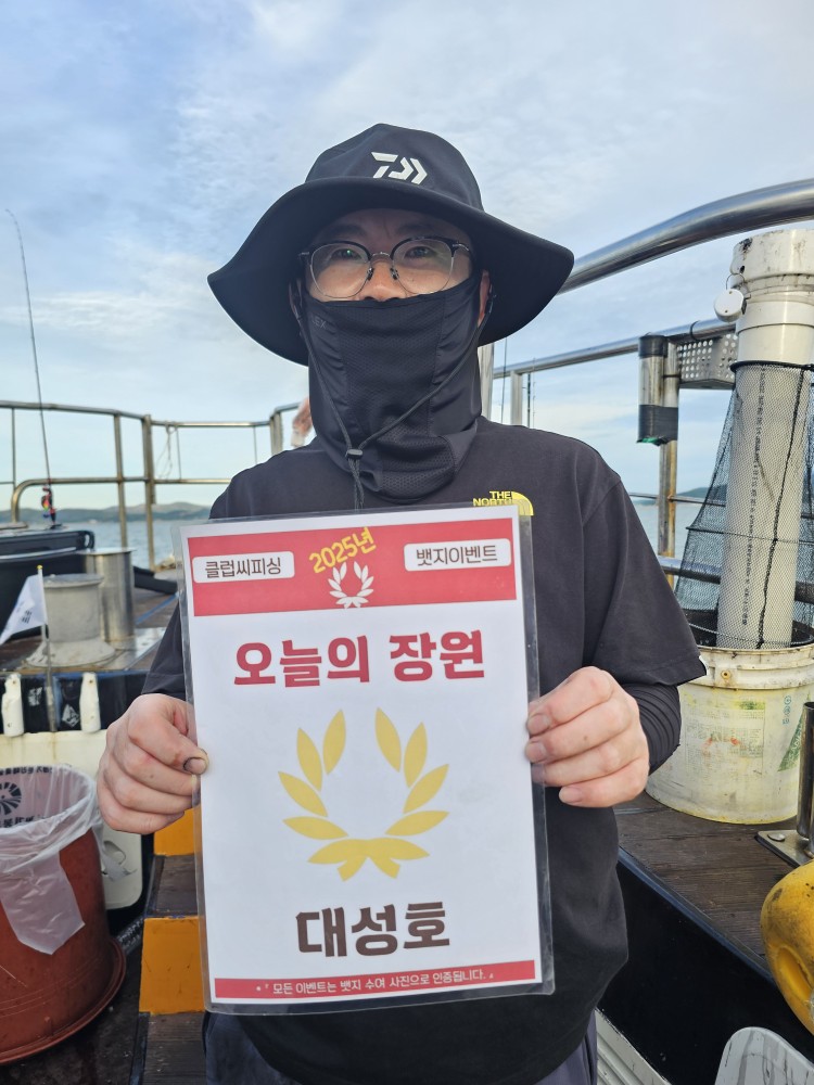 9월22.23.24일 오늘의 장원