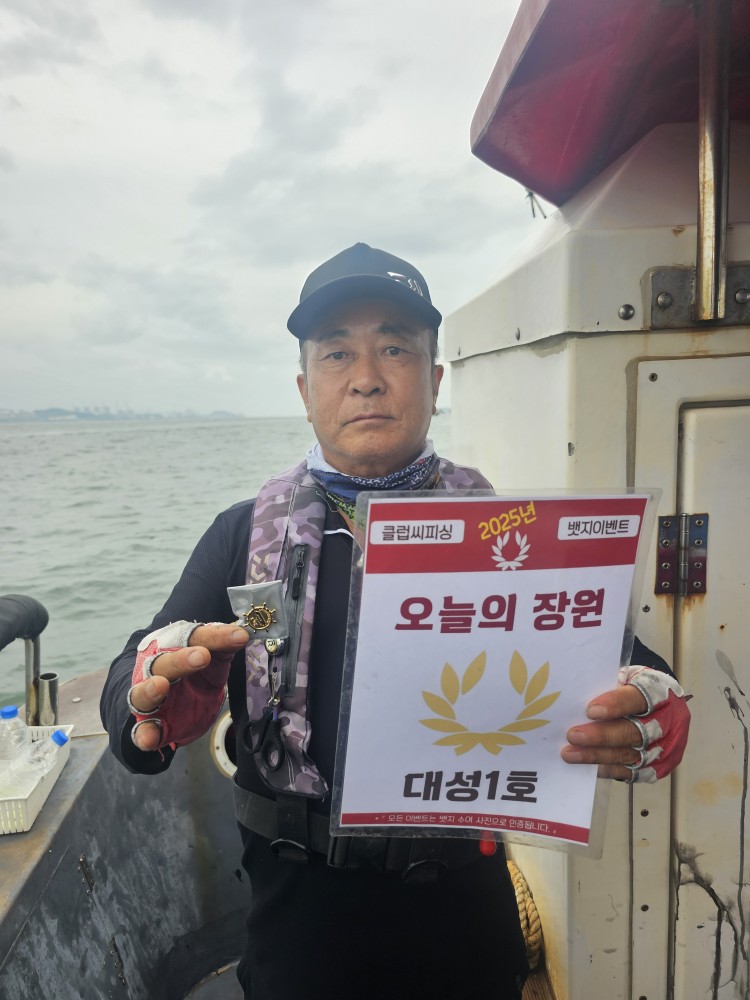 9월27.28.29.30일 오늘의 장원