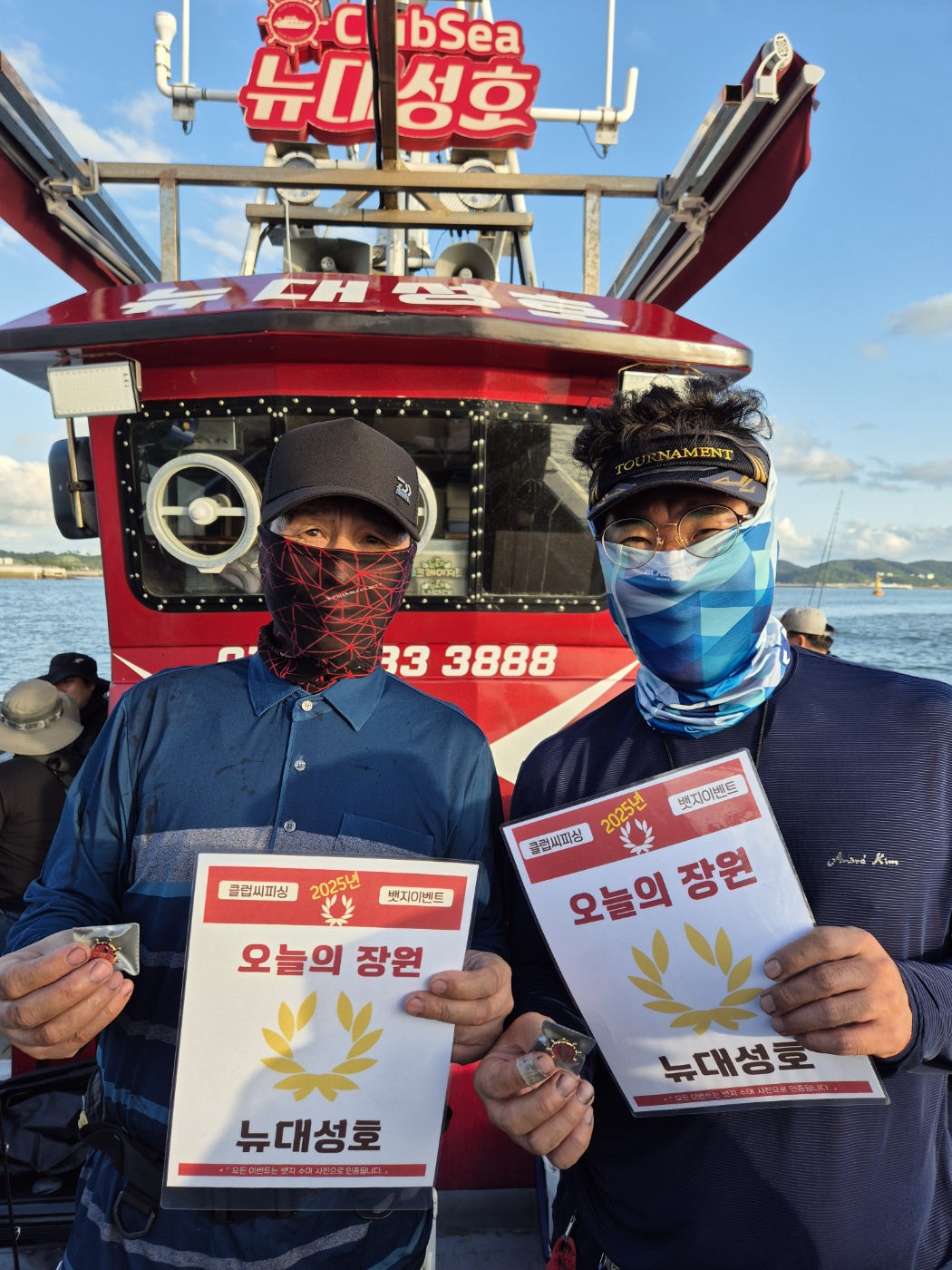 9월20.21일 오늘의 장원