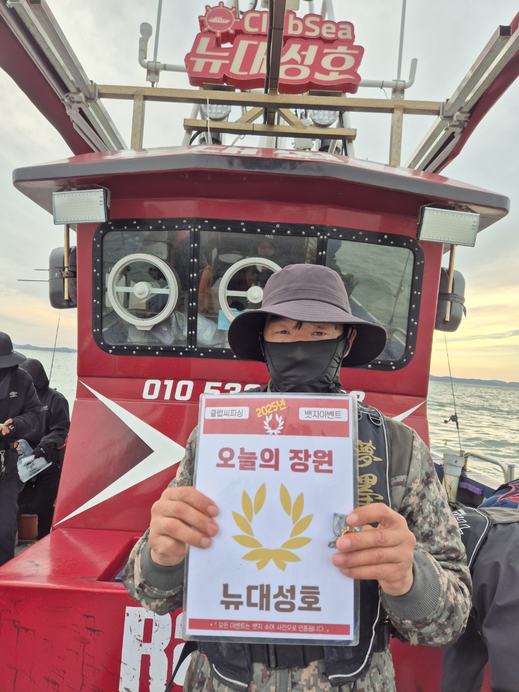 10월21.22.23.24일 오늘의 장원