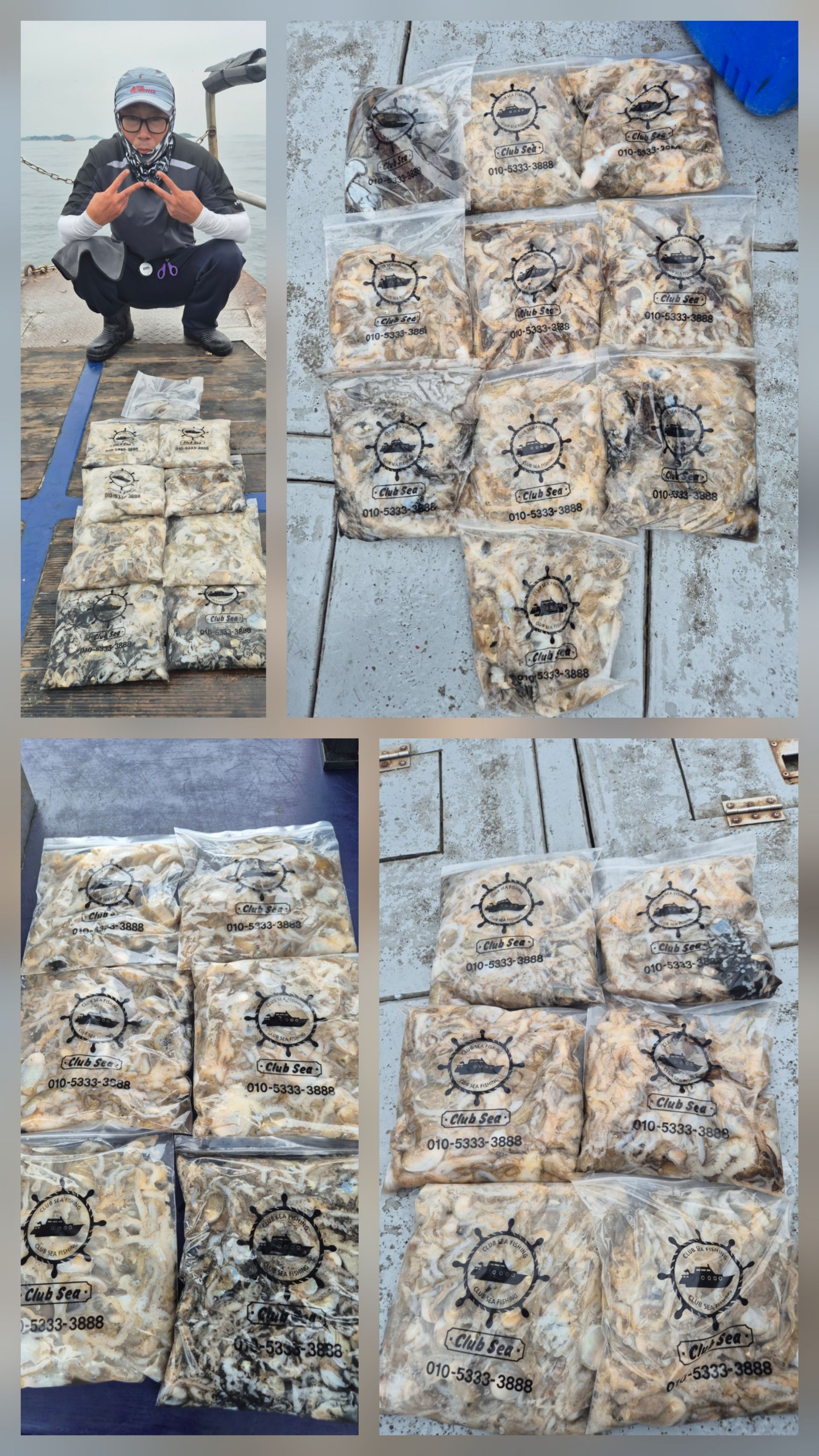 10월2일 뉴대성호 주꾸미조황