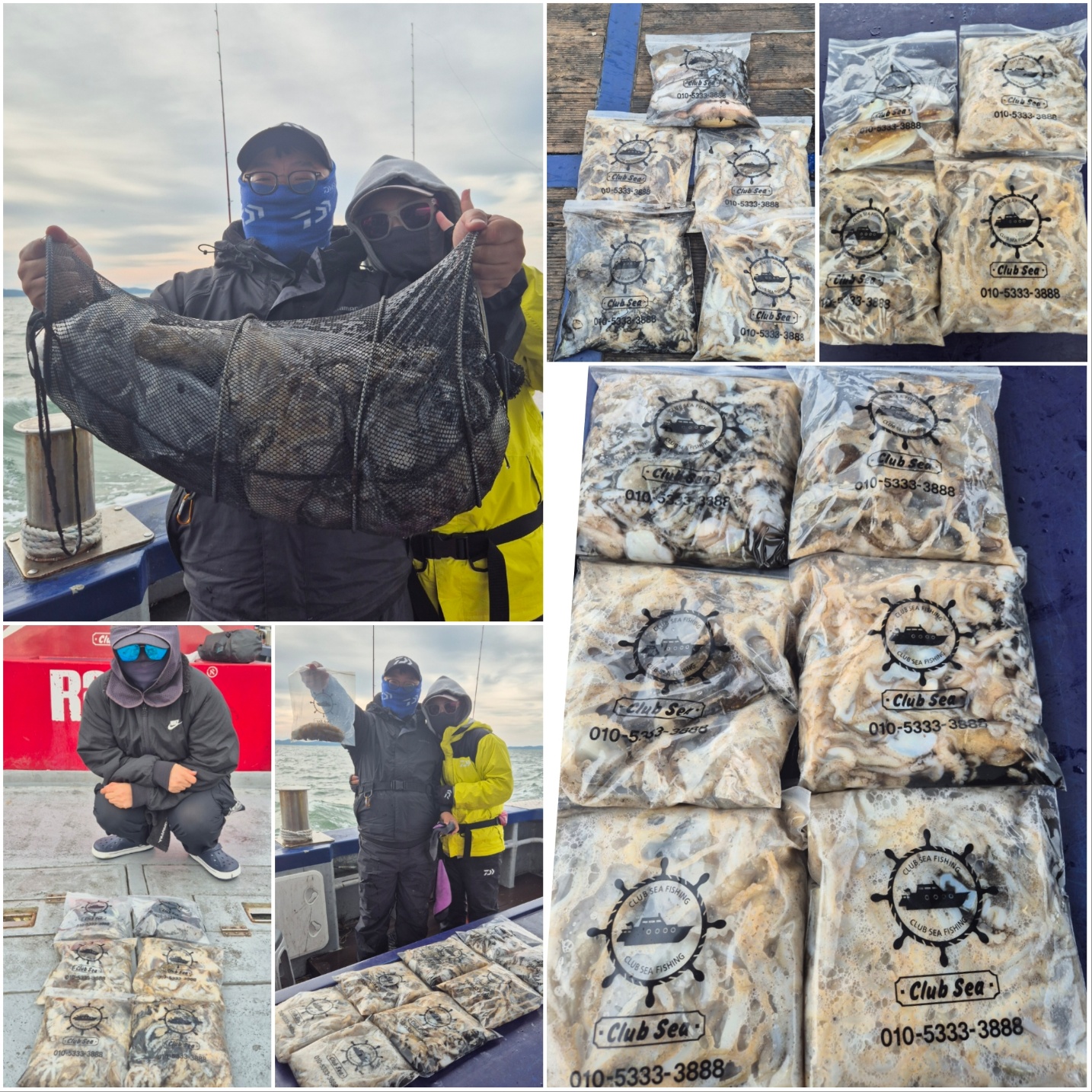 10월19일 뉴대성호 주꾸미조황