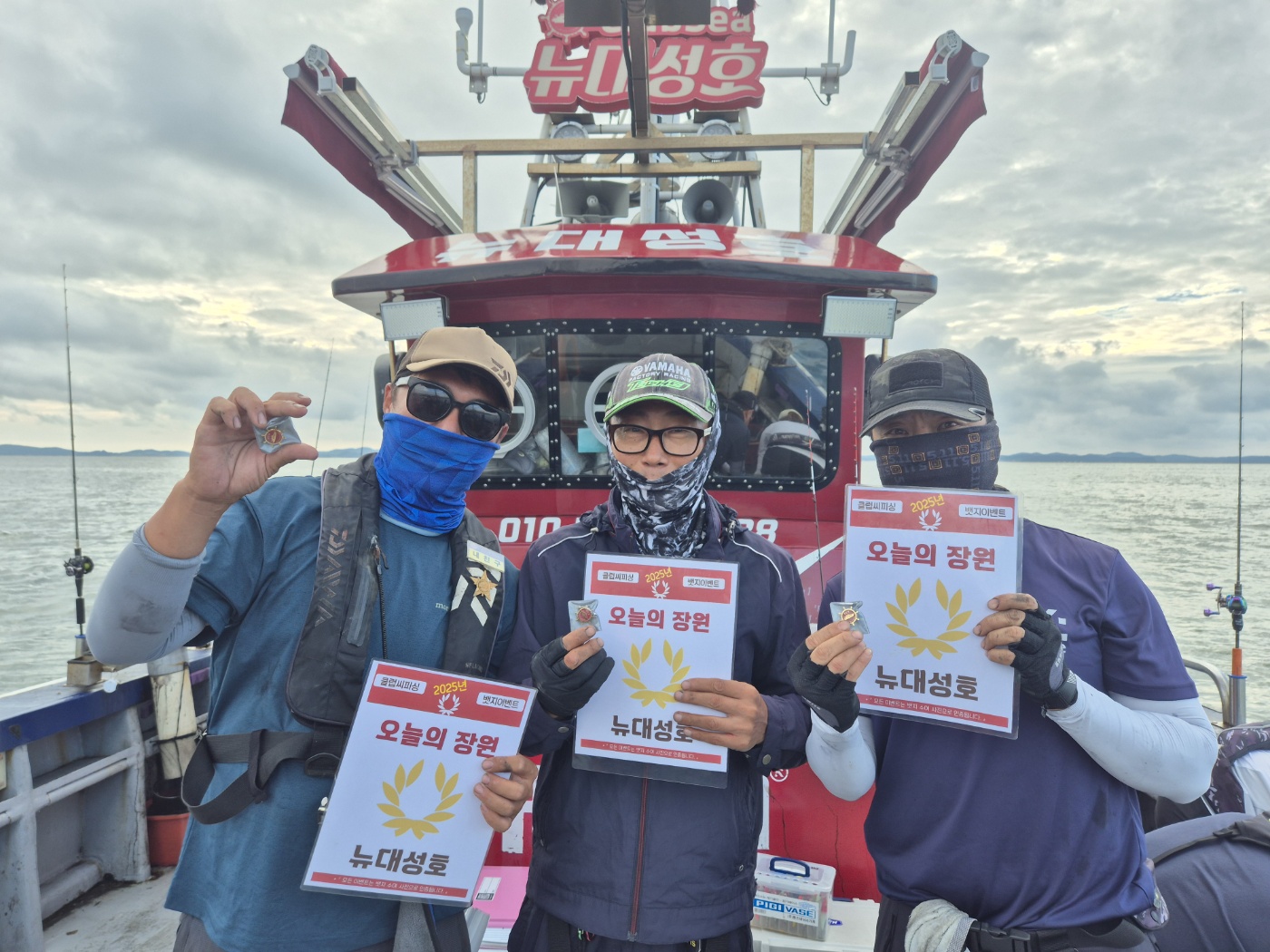 10월 5.6.7일 오늘의 장원