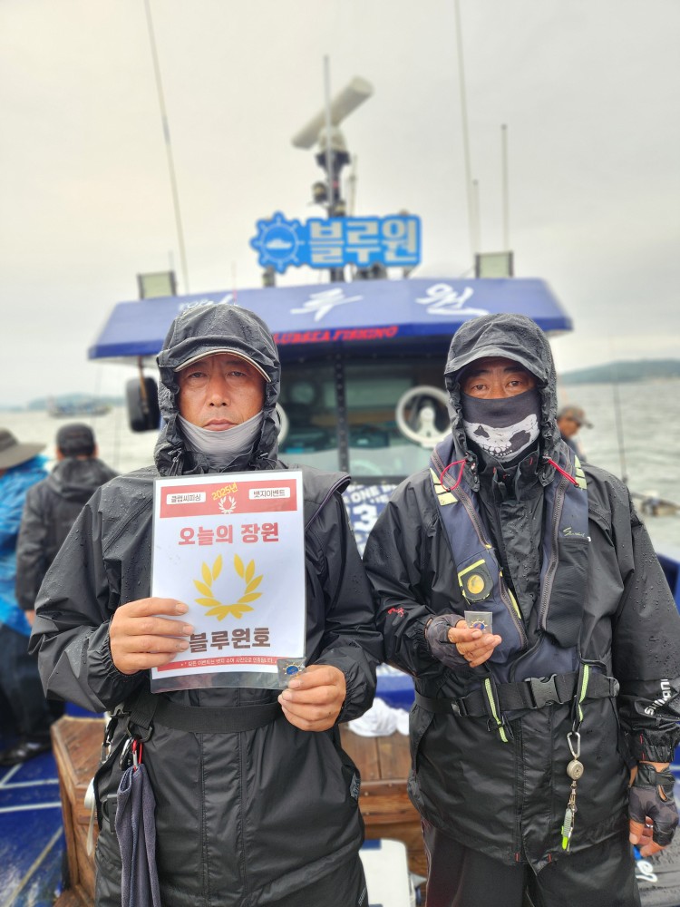 10월3.4일 오늘의 장원