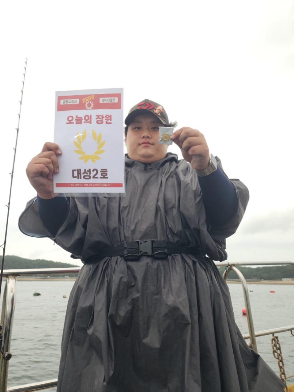 10월15.16일 오늘의 장원