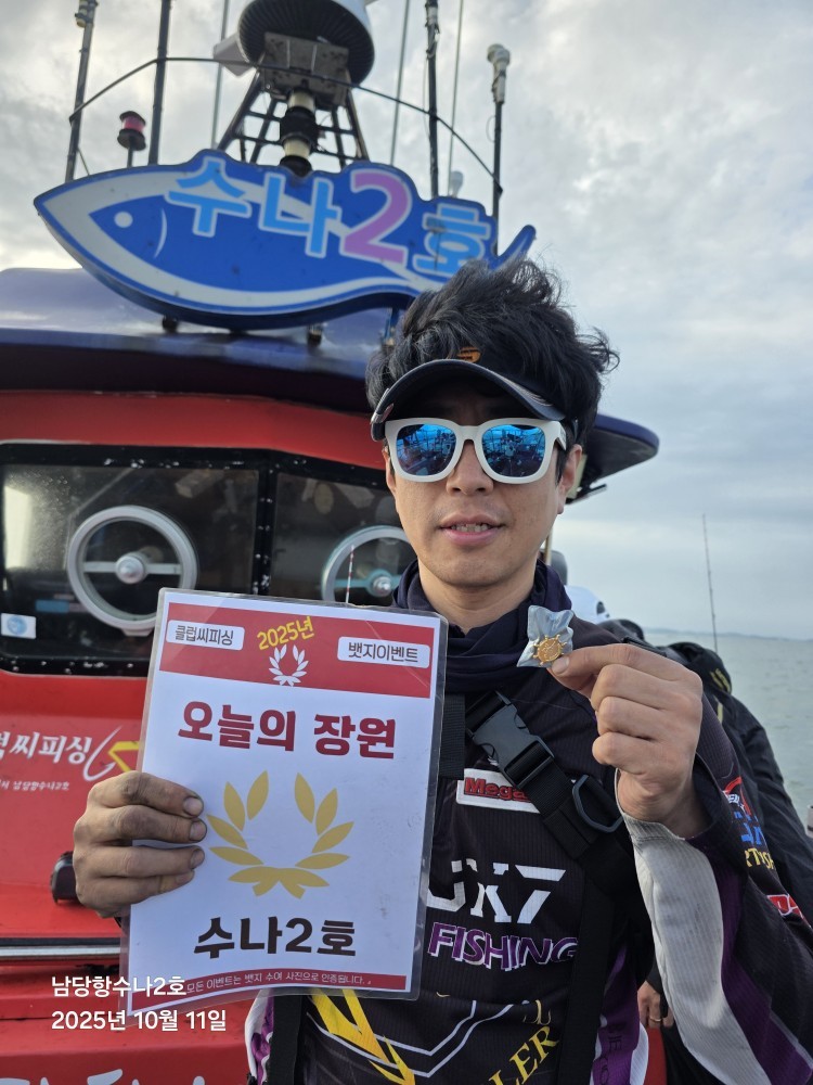 10월11.12일 오늘의 장원