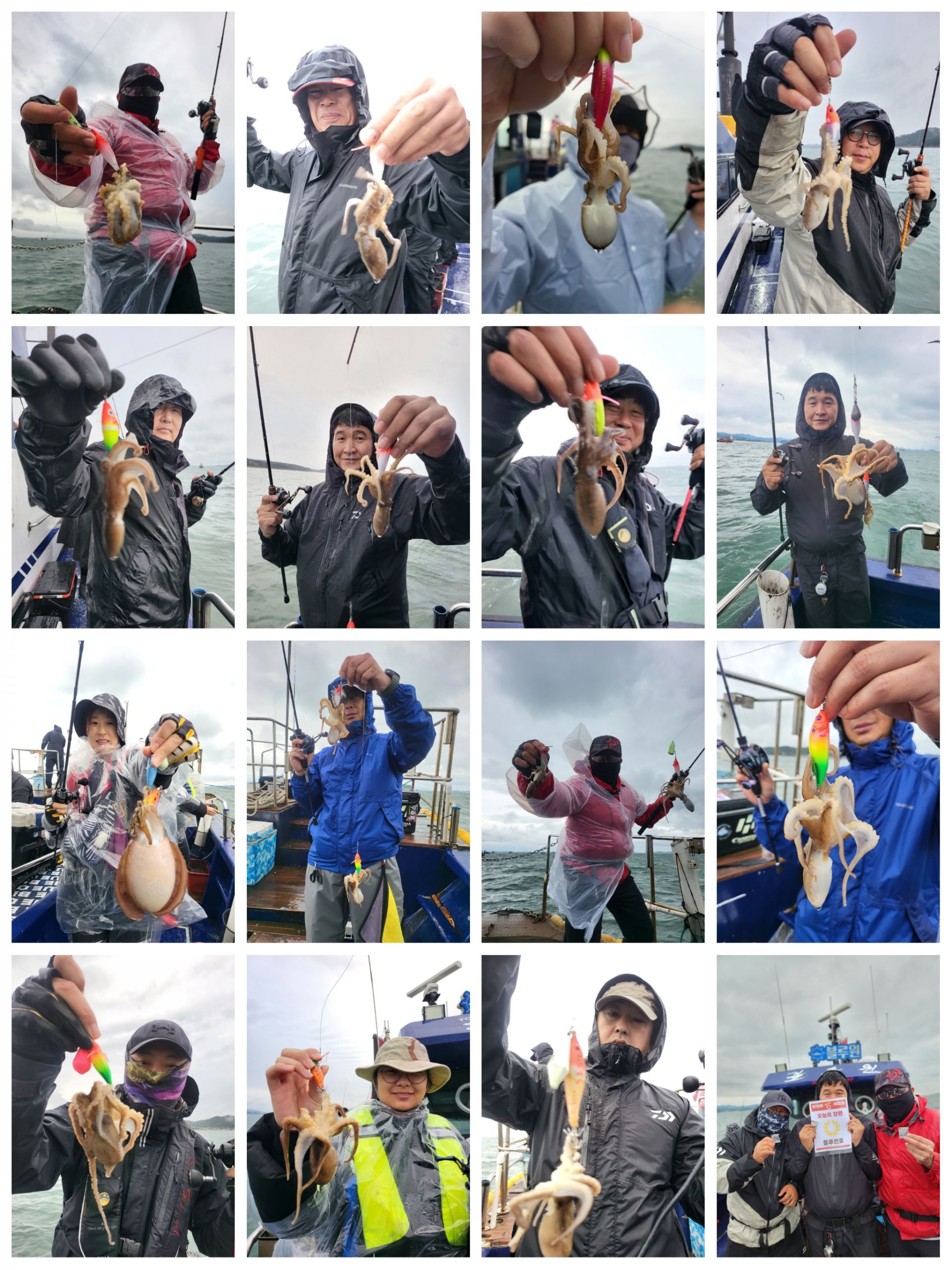 블루원 10월18일 주꾸미 조황