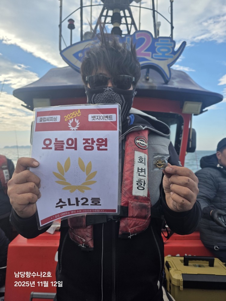 11월12.13일 오늘의 장원