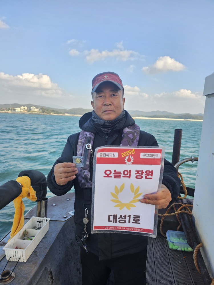 11월1.3.4일 오늘의 장원