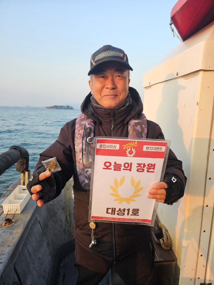 11월22.23.24일 오늘의 장원