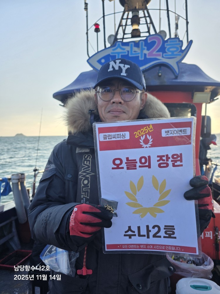 11월14.15.16일 오늘의 장원