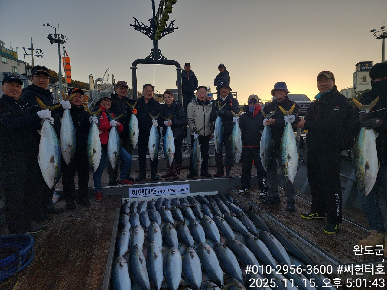 1뭘15일 토요일 완도점 씨헌터호 방어 대박조황입니다