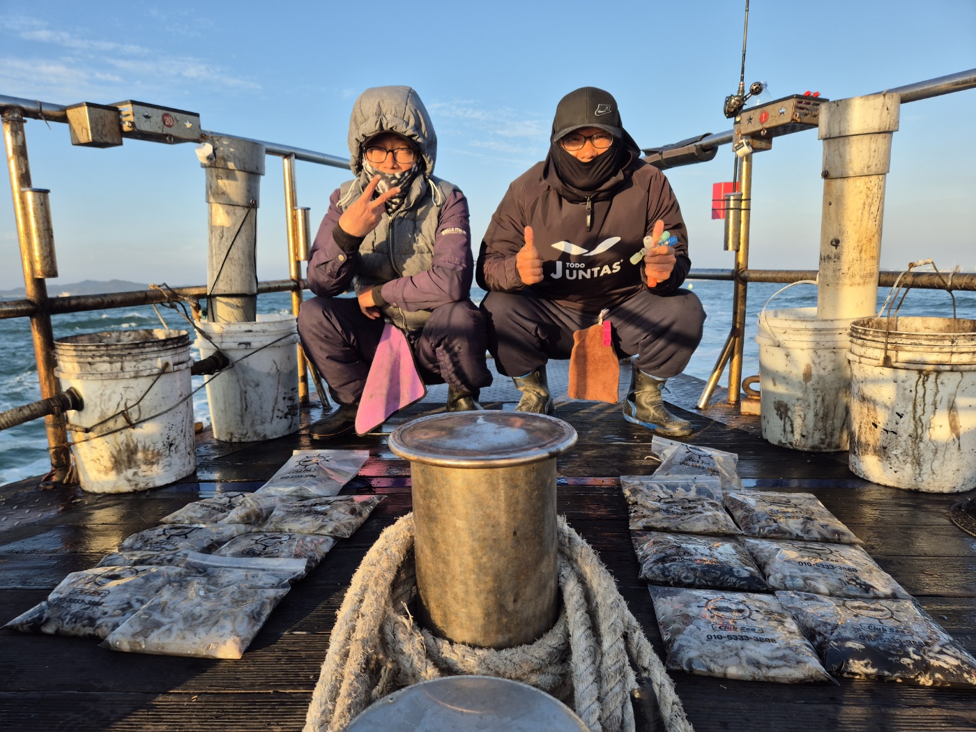 11월13일 뉴대성호 주꾸미조황