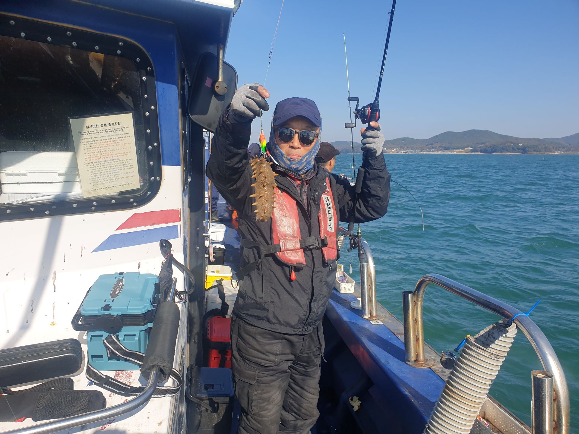 11월16일 대양호 주꾸미조황