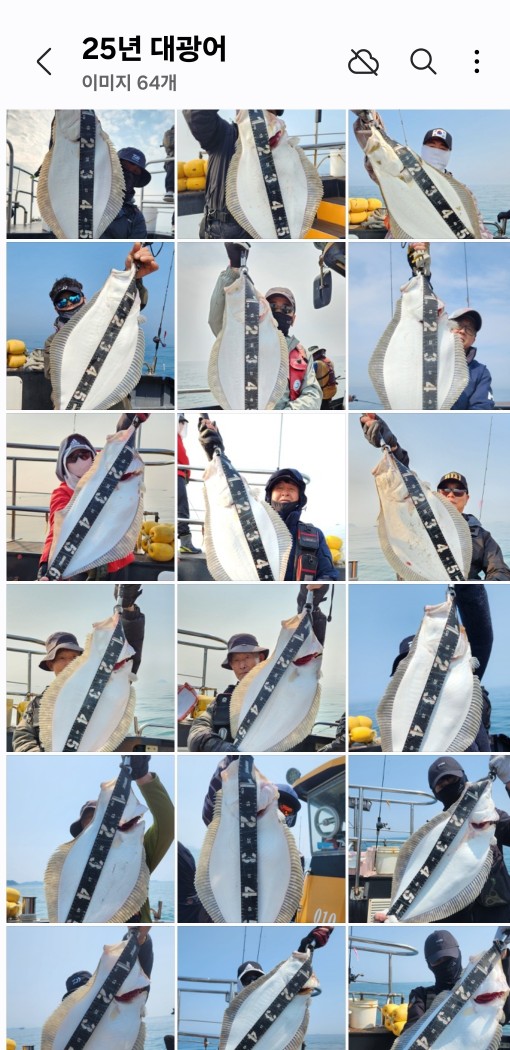 4월 26일 대성호 봄 주꾸미조황입니다