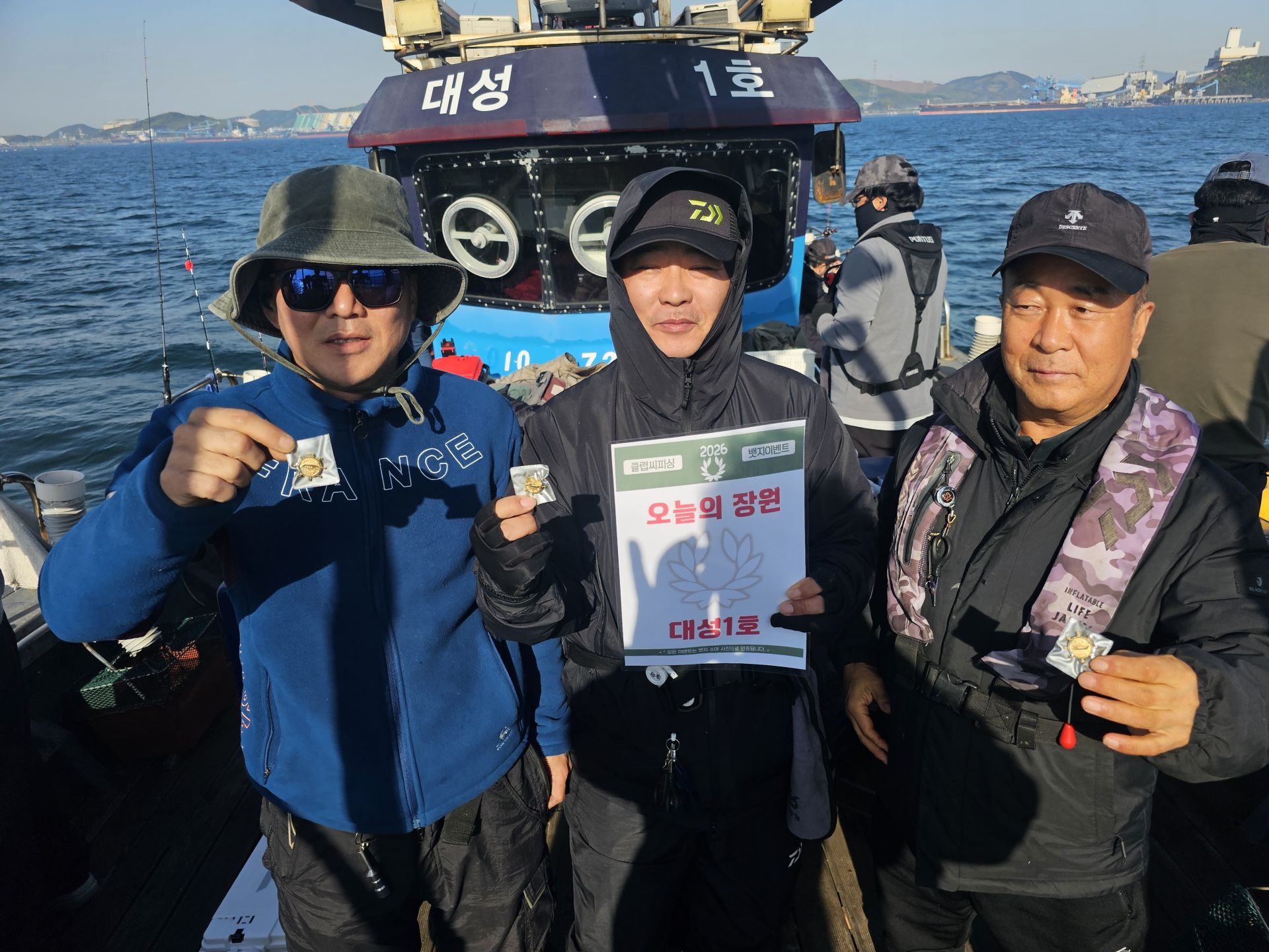 4월25.26.27일 오늘의장원
