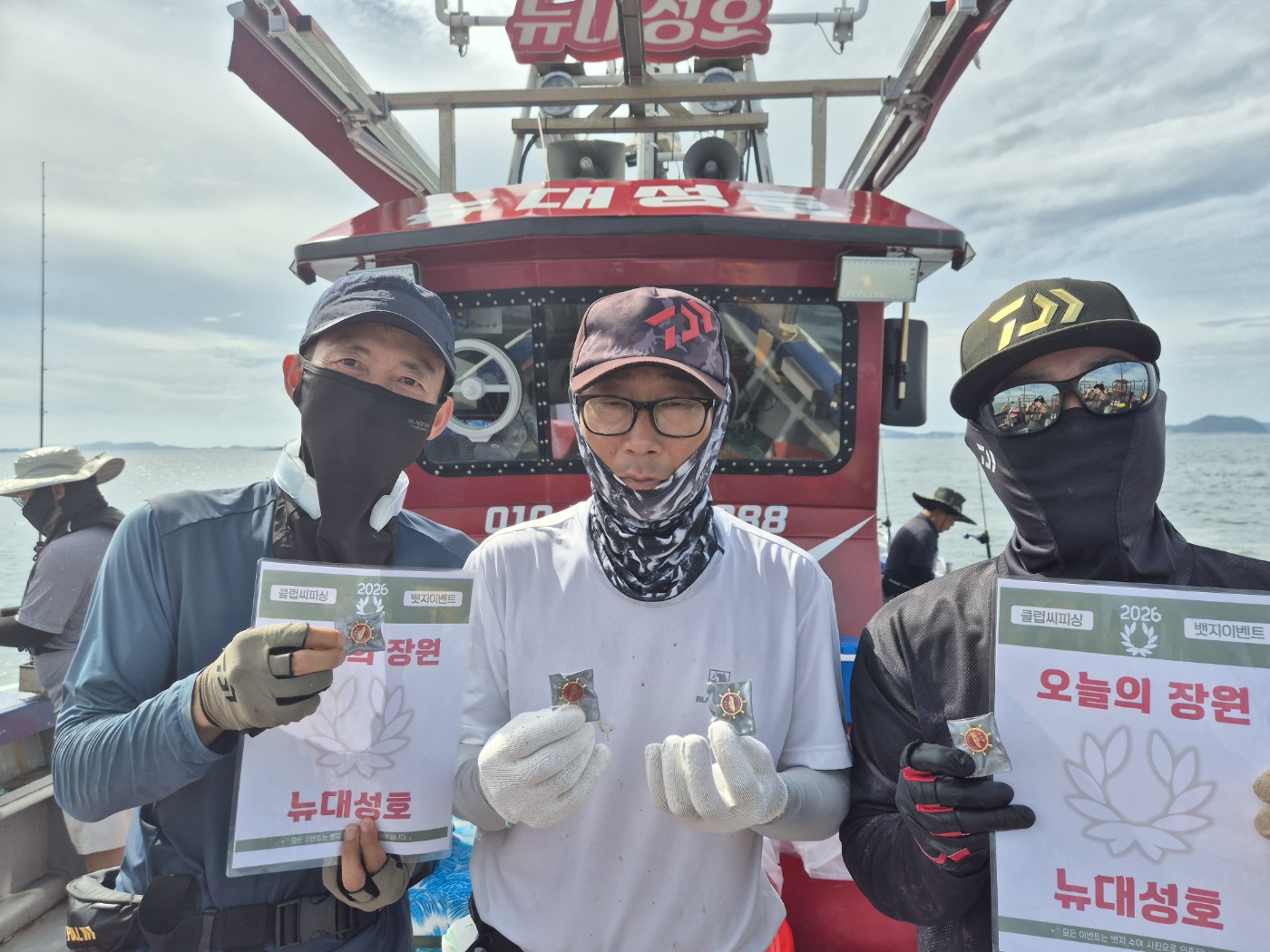 8월20~25일 오늘의 장원