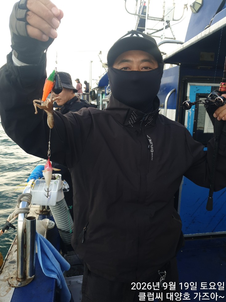 대양호 9월19일 주꾸미 조황