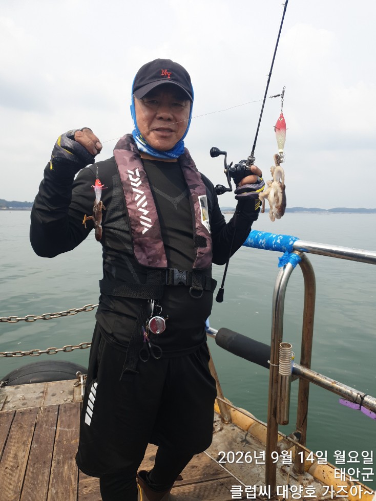 대양호 9우ㅑㄹ14일 주꾸미 조황