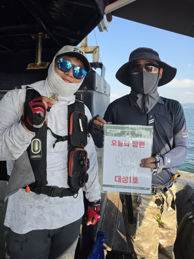 9월23.24.25일 오늘의 장원