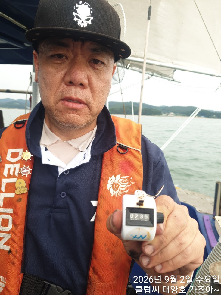 대양호 9월2일 주꾸미 조황