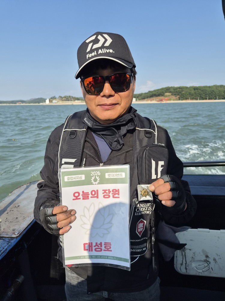 10월13.15.16일 오늘의 장원