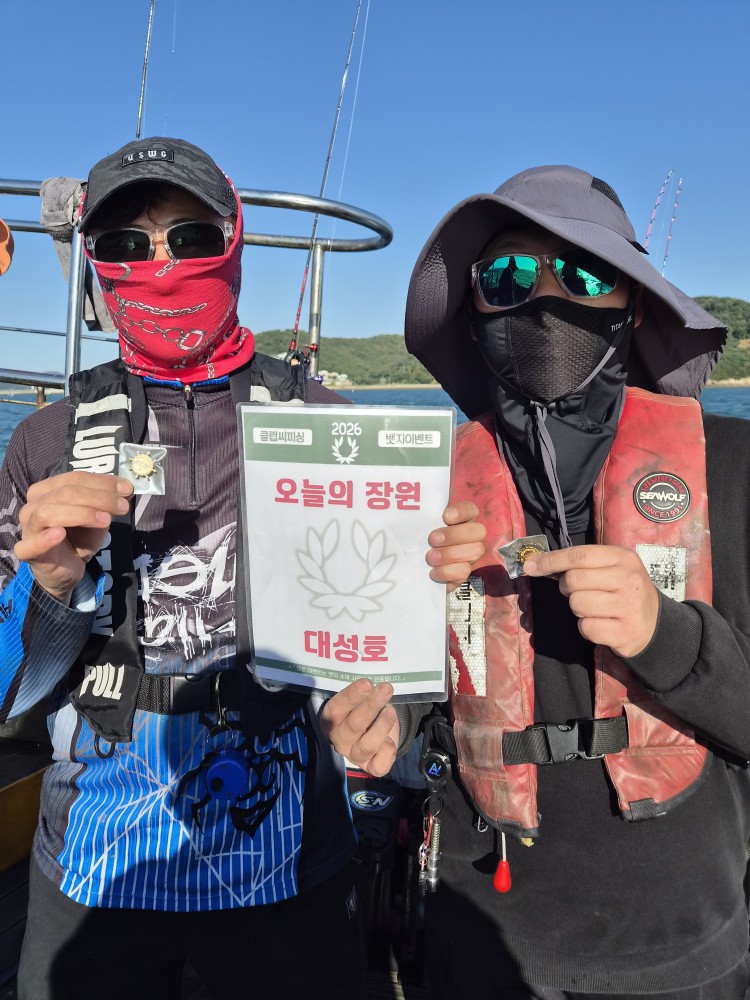 10월7.8.9일 오늘의 장원